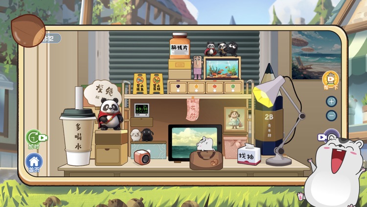 收纳达人物语 - 鼠鼠爱收纳