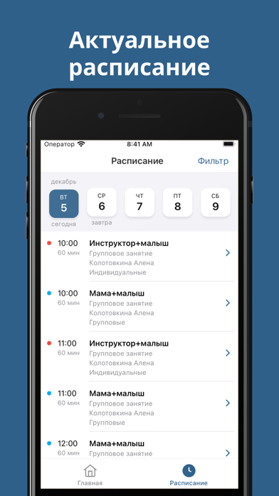Ныряй! Screenshot