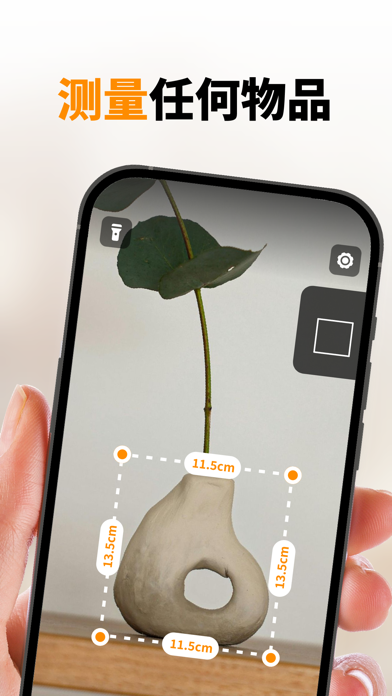 AR Ruler Measuring Instrument app screenshot