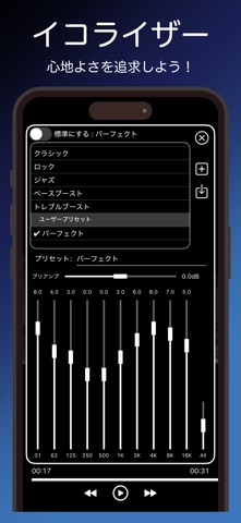 ikPlayer Lite - メディアプレイヤー のスクリーンショット