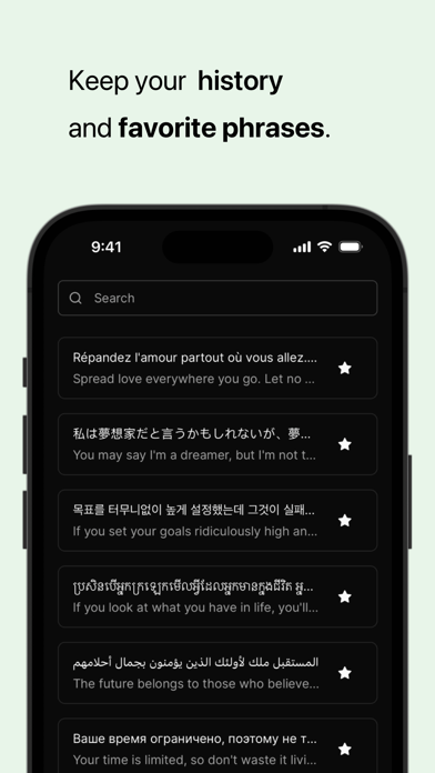 Screenshot #3 pour Translatium - Traduction
