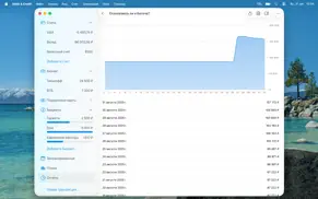 debit & credit айфон картинки 4