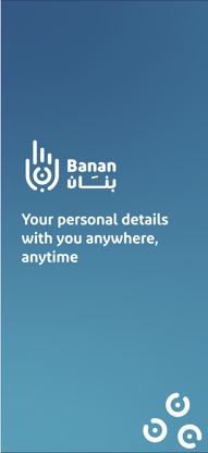 Banan Digital Identity screenshot 1