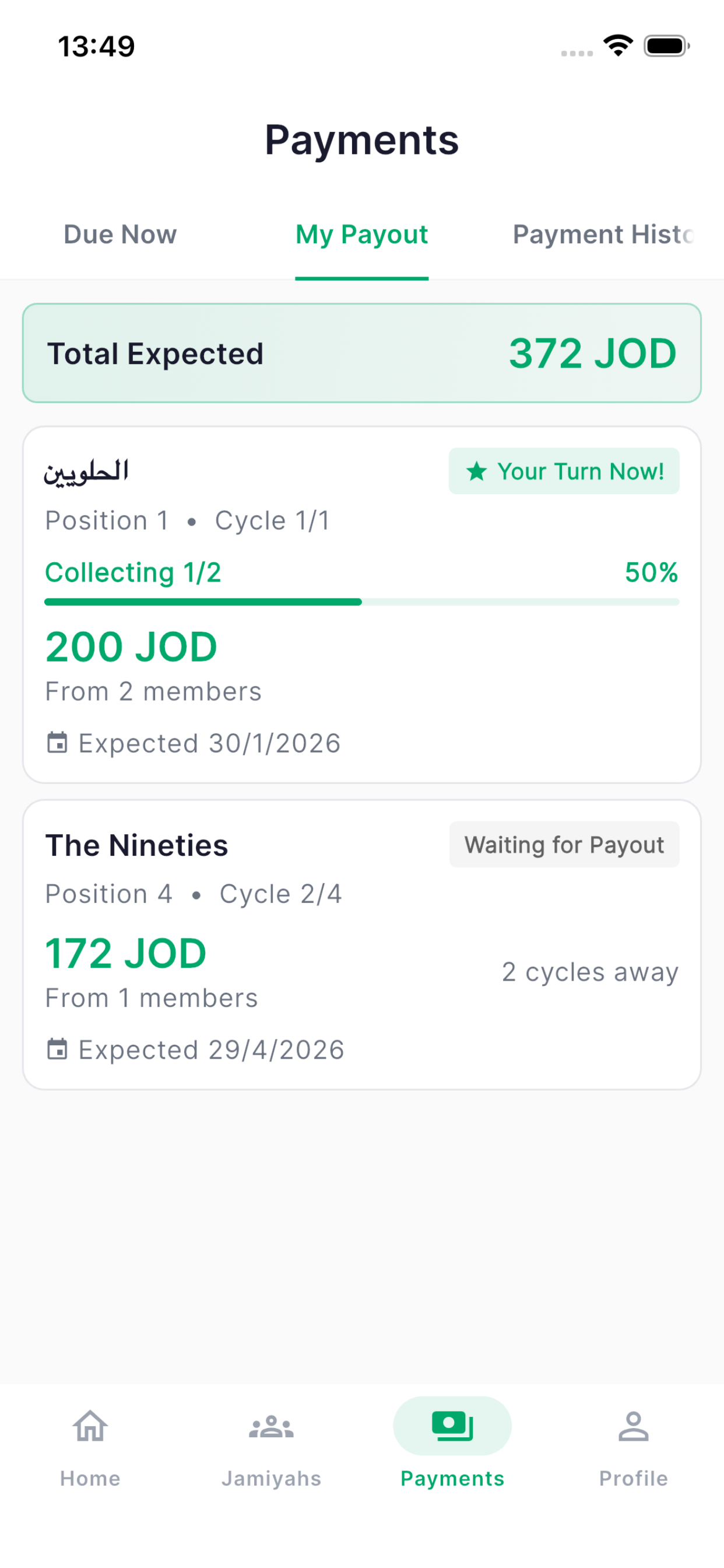 ZEED - Jamiyah Organizer