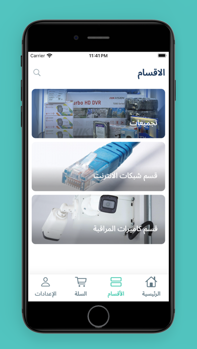كلشي توب Screenshot