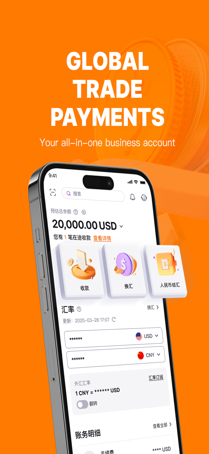XTransfer Info on United States App Store - App Marketing Analytics -  FoxData