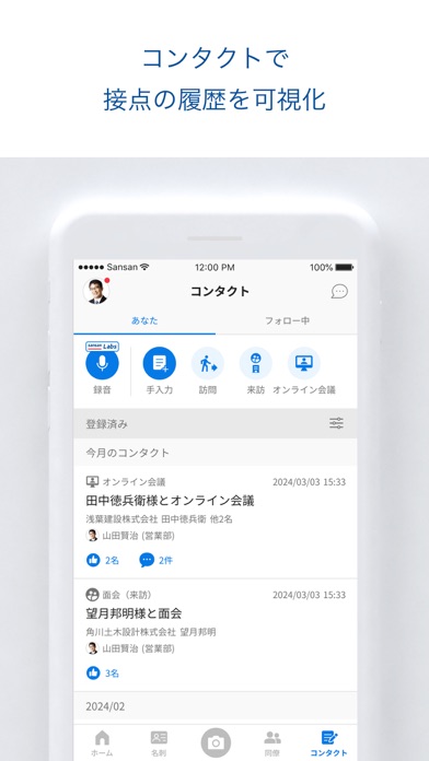 スクリーンショット