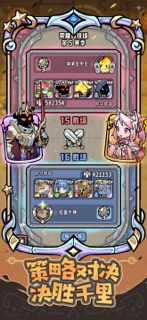 消消英雄2 screenshot 4