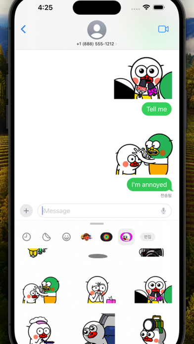 Screenshot #2 pour Attention_seeking_duck_09