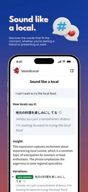 SoundLocal: Native Fluency screenshot 1