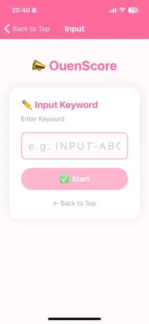 CheerScore screenshot 4