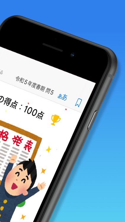 データベーススペシャリスト試験＜全問解説付＞ 午前Ⅱ対策