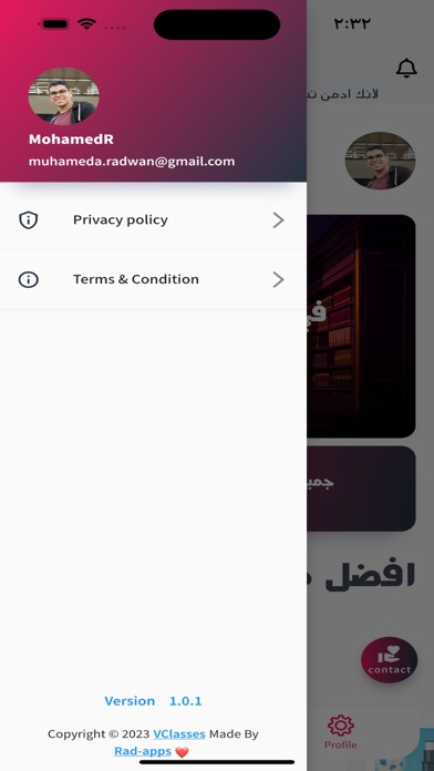 Screenshot 4 of Basthaly بسطهالي App