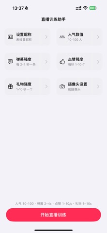 Live Simulator:Fake Live screenshot