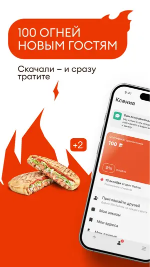 GORDAN screenshot 1