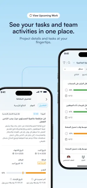 AgilityInsights screenshot 4