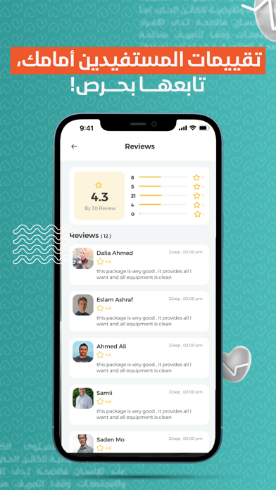 تداوي لمزودي الخدمة Screenshot