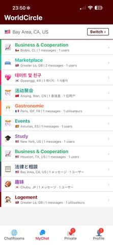 WorldCircle Screenshot 5 of 8