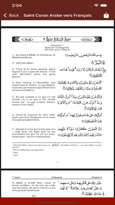 Quran French Translation MP3 Screenshot