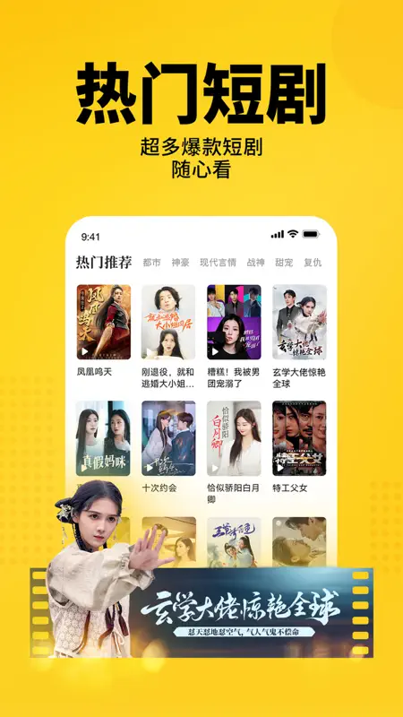 七猫小说-看小说电子书的阅读神器 screenshot 6 of 10