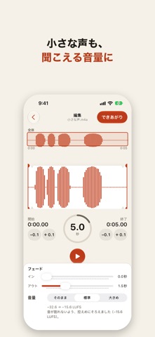Yobine - Ringtone Maker screenshot 4