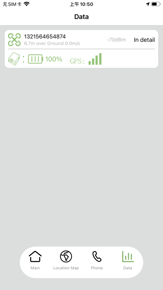 #3. Drone Tracking (iOS) 由: Zhuhai Baize Innovation Technology Co., Ltd