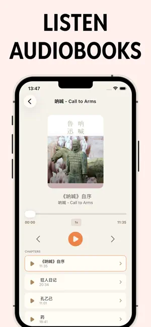 Chinese Reading & Audio Books screenshot 3