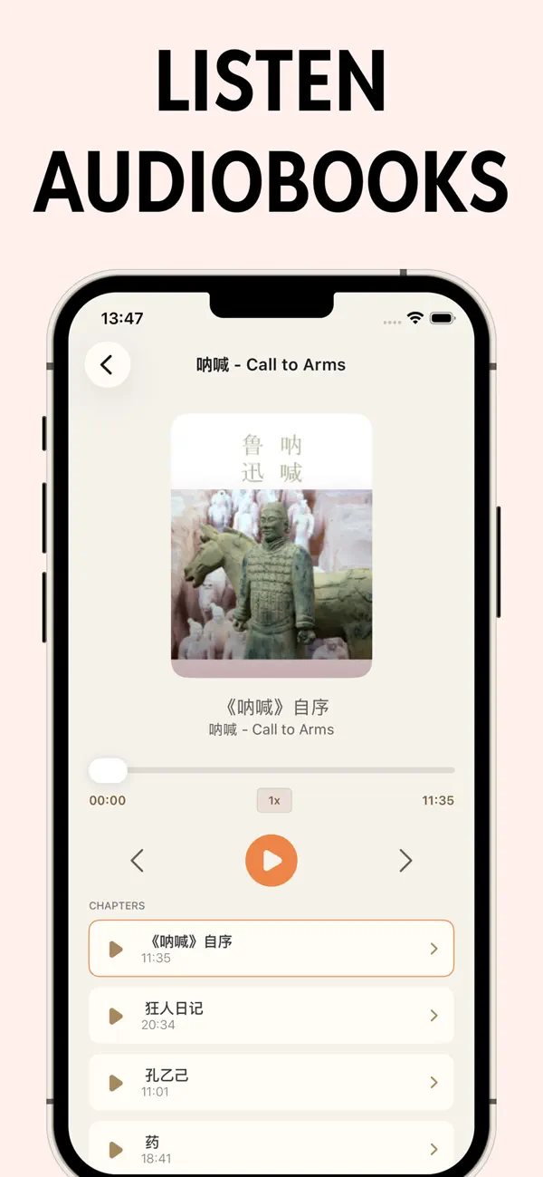 Chinese Reading & Audio Books Screenshot 3