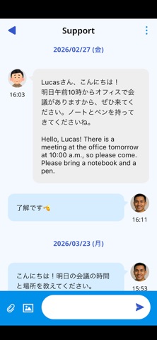 Coco-Logi Works screenshot