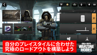 Call of Duty®: Warzon... screenshot1