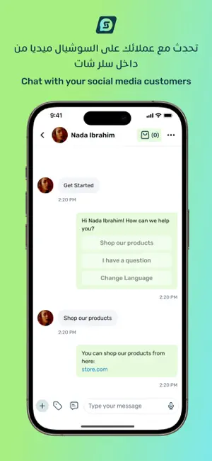 Sllr Chat screenshot 3