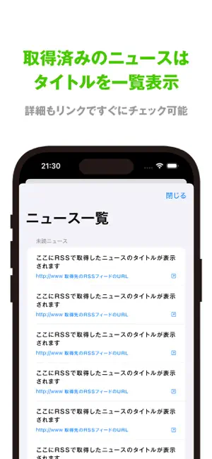 VoiceNews RSS screenshot 4