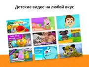 youtube Детям айпад изображения 2