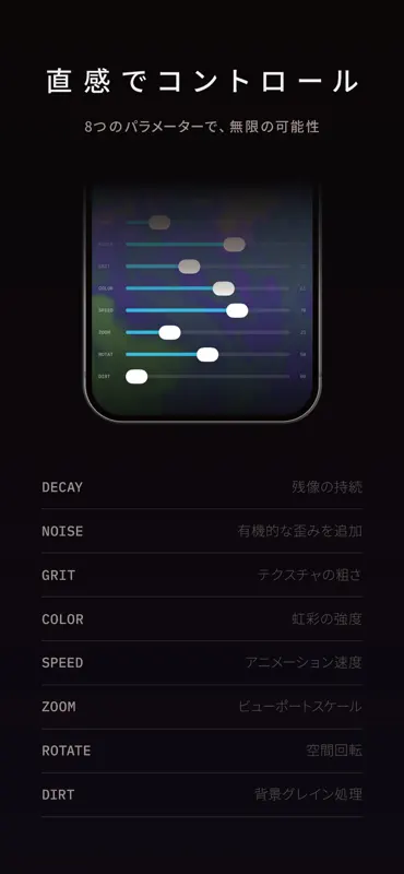 RF-01 - Visual Synthesizer screenshot 3 of 4