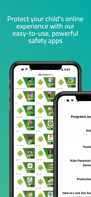 Albunyaan - البنيان screenshot 3