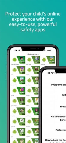 Albunyaan - البنيان iPhone screenshot