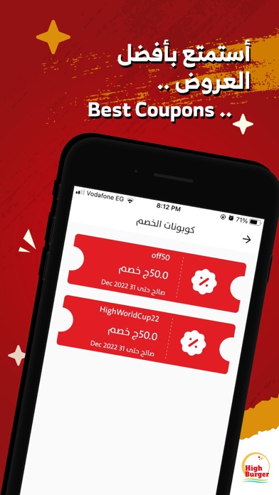 High Burger Egypt Screenshot