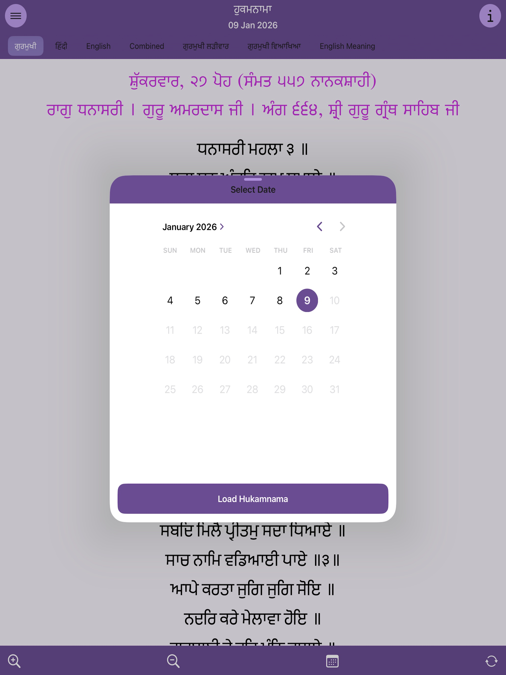 Hukamnama from Harmandir Sahib screenshot 10