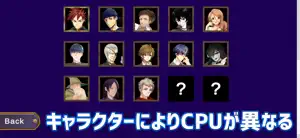 最弱ポーカー 2-7TripleDraw screenshot 2