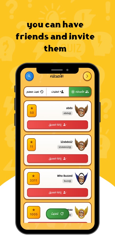 Who Buzzed - كازينو الألعاب - Connect with other users through the friends list, displaying individual player profiles and allowing for easy social interaction.