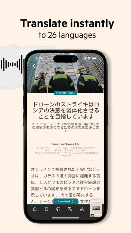 FT Digital Edition screenshot 6 of 8