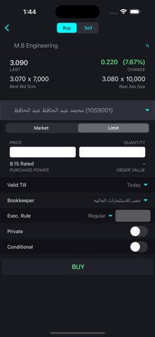 Synergy Securities Screenshot 5 of 5