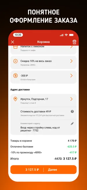 КоКо38 screenshot 4