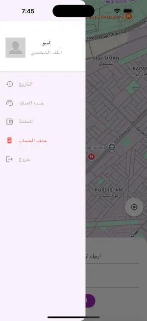 تكسي توفير screenshot 2