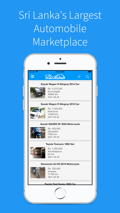Screenshot #1 pour Riyasewana