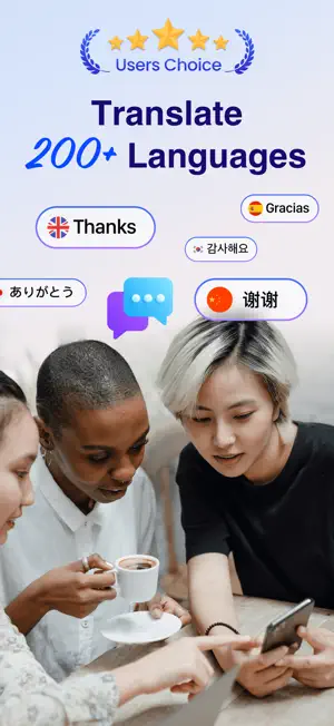 Voice Translate: AI Translator screenshot 1