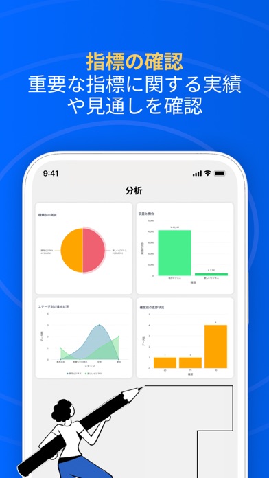 スクリーンショット 7