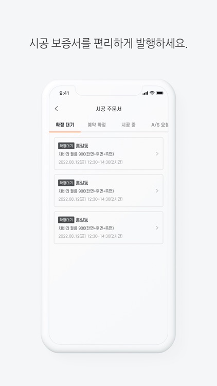 차바라 - chabara (시공점)