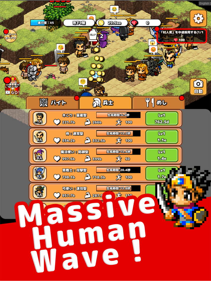 #1. Idle Dungeon Tycoon Cookie rpg (iOS) 由: Canvas soft