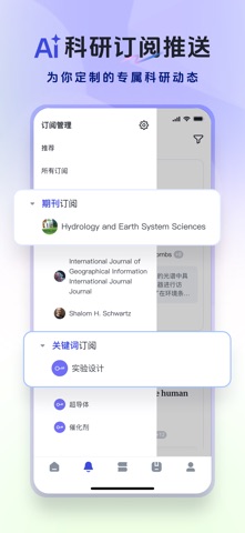 玻尔 screenshot